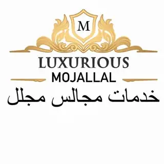 ?کرایه میز و صندلی و ظروف مجلل