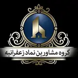 املاک و مستغلات | رهن | اجاره
