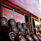بازرگانی|رینگ|لاستیک|شکری|لاستیک دولتی|