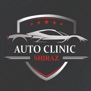 ?اتو کلینیک شیراز