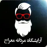 Meraj Barbershop