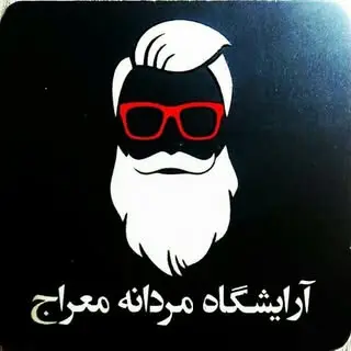 Meraj Barbershop