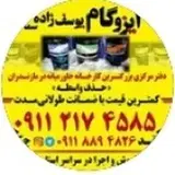 ایزوگام یوسف زاده سماکوش