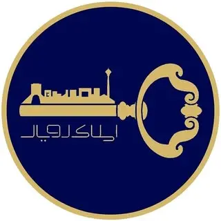 املاک رویال زعفرانیه ?