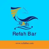 باربری رفاه(اتوبار رفاه)