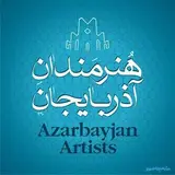 هنرمندان آذربایجان