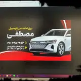 اقای سیم