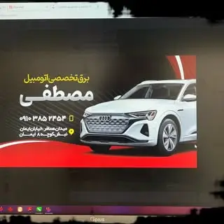 اقای سیم