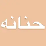 توليد و پخش مانتو