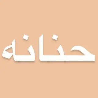 توليد و پخش مانتو