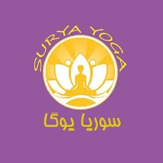 سوریا یوگا