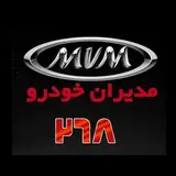 نمایندگی ۲۶۸سیاسی