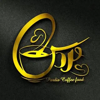 کافه پردیس??