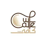 ☕کـــــافه ثِ
