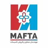 مهندسان مشاور و فروش تاسیسات