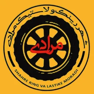 ?شهر رينگ و لاستيك مرادی?