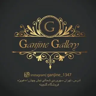 فروشگاه گنجینه