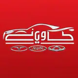 مدیران خودرو کاویانی|لوازم یدکی|گیربکس