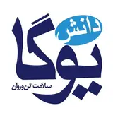 آموزش یوگا | مجله دانش یوگا | وسایل یوگا