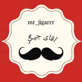 ??آقای جیگر??