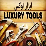 LUXURY TOOLS ابزار لوکس