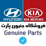 لوازم یدکی هیوندای و کیا اهواز