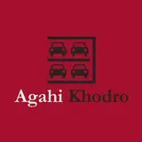 آگـهی خـودرو