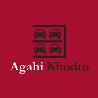 آگـهی خـودرو