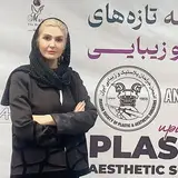 دكتر ندا ظهيرى