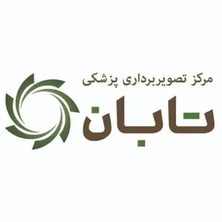 Center medical imaging taban