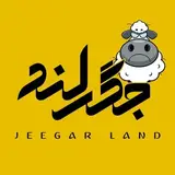 جگر لند