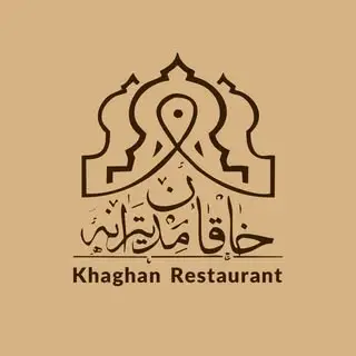 Khaghan Restaurant | رستوران خاقان جردن