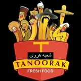 فست فود تنورک شعبه هروی