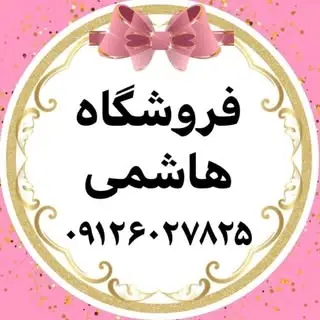 Gallery Hashemi