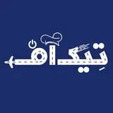 ? Take Off | کافه فست‌ فود تیک آف ?☕