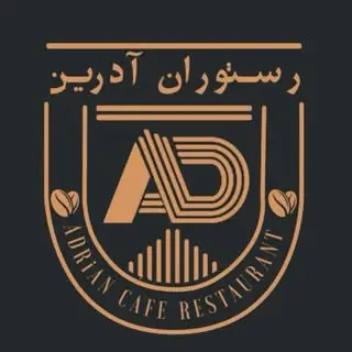 ♨️ADRIAN CAFÉ RESTAURANT♨️کافه رستوران آدرین♨️