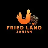 سوخاری کیلویی|سوخاری لند|زنجان