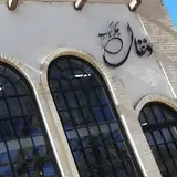 Kabab-zoghali