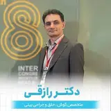 دکتر رازقی | جراحی بینی