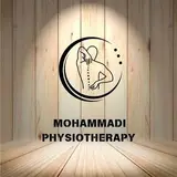فیزیوتراپی محمدی