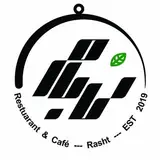 كافه تى بام