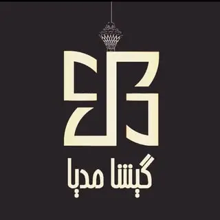 شورایاری محله کوی نصر