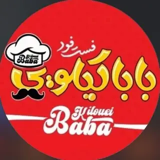 باباکیلویی رشت_میدان‌ِمعلم