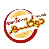 فست فود دوکتور