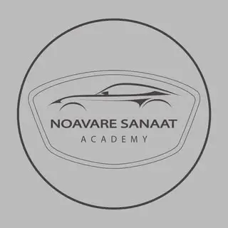 noavarnesanaat | نو آوران صنعت