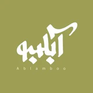 یه جای خوشمزس