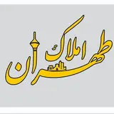 Amlak TEHRAN