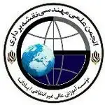 geomatics.apadana