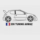 مرکز تخصصی و فروشگاه 206