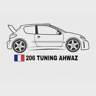 مرکز تخصصی و فروشگاه 206